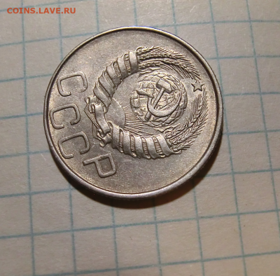 20 копеек 1945 г До 5.01.2022г UNC  До 22:00 МСК - Screenshot_6