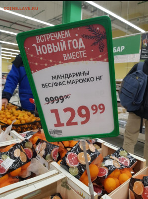 делает - прямо сейчас !!! - Screenshot_20211230-233422_Gallery