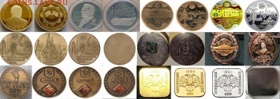 Куплю юбилейные, памятные медали, жетоны СПМД,ММД,ЛМД,Гознак - Подборка 2