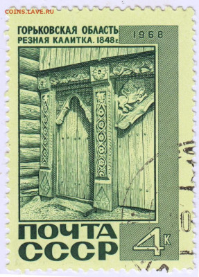 Резная калитка 1968 г. до 06.01.22 г. в 23.00 - 022