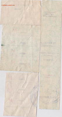 Лимитная карточка и талоны до 06.01.22 г. в 23.00 - 029