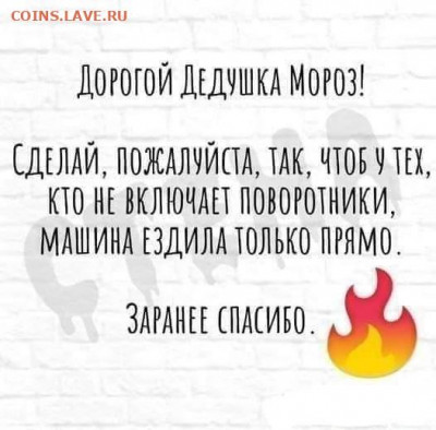 юмор - IMG-20211231-WA0001