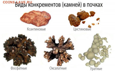 юмор - kamni