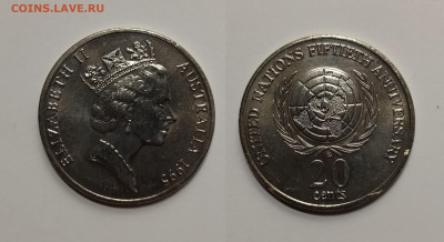 Австралия 20 центов 1995 г 50 лет ООН - 5.01 22:00 мск - IMG_20211229_171027