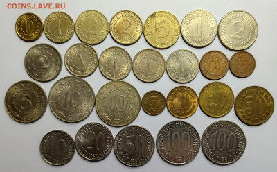 Монеты Югославии по Фиксу №1 - 5.01 22:00 мск - IMG_20211229_173832
