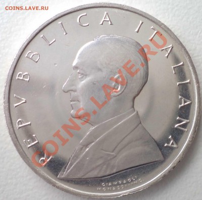 Италия,500л,1974,серебро,до11.11.2011г. 22.00 по Москве - Италия500л1974а.JPG
