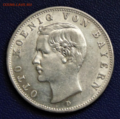 Коллекционные монеты форумчан , Кайзеррейх 1871-1918 (2,3,5) - DSC00228.JPG