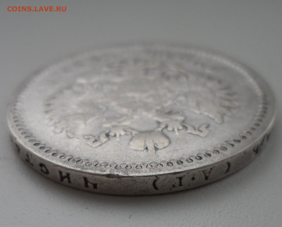 1 РУБЛЬ 1897 АГ  до 03.01-22.00.00 - SAM_2271.JPG