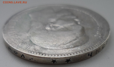 1 РУБЛЬ 1897 ** до 03.01-22.00.00 - SAM_2268.JPG