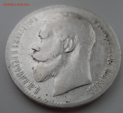 1 РУБЛЬ 1897 ** (2) до03.01-22.00.00 - SAM_2262.JPG