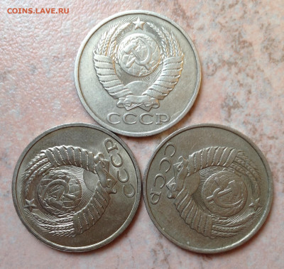 Вопросы по разновидностям монет СССР от ЛисБ - image