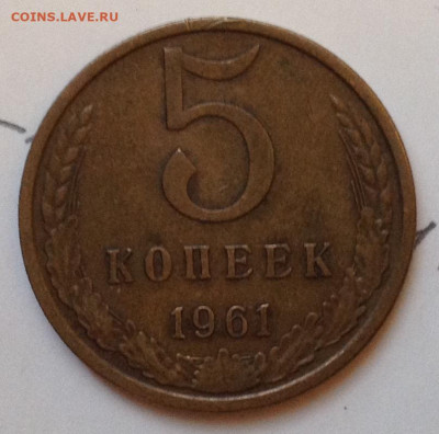 Вопросы по разновидностям монет СССР от ЛисБ - image