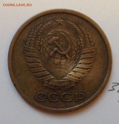 Вопросы по разновидностям монет СССР от ЛисБ - image