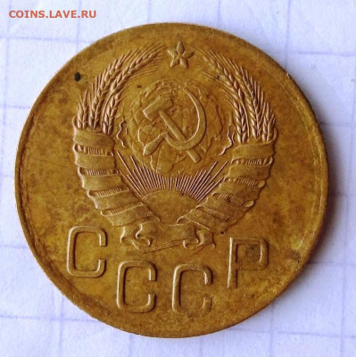 3 копейки 1939. До 4.01.В 22-00 МСК. - i (54)