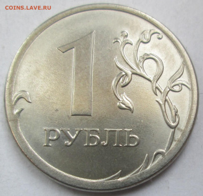 1 рубль 2020 определить шт - 032 3.3.JPG