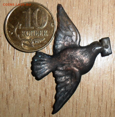 Голубь. Медь.Ранний СССР .От знака"почтальон". 4.01. В 22-00 - SAM_2726.JPG
