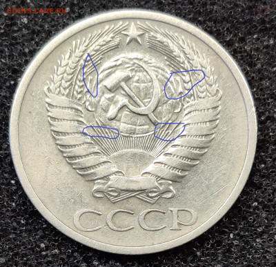 50 копеек 1974 - IMG_20211231_161419__011111