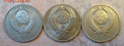 Вопросы по разновидностям монет СССР от ЛисБ - image