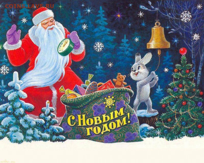 делает - прямо сейчас !!! - kartinki-s-novym-godom-2022-11