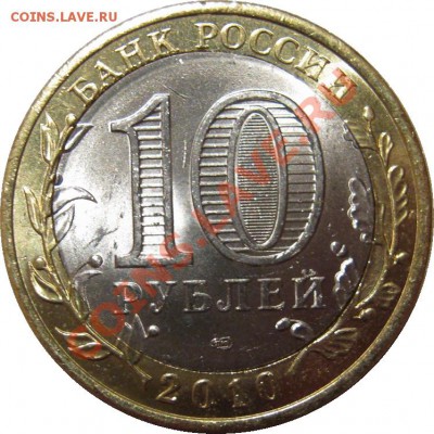 10р 2010 Перепись - сильный брак - IMG_3204