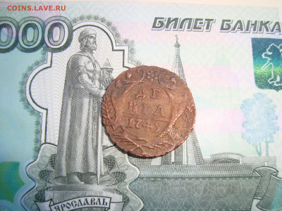 Денга1749,денежка1851,53,54,полушка1856 до04.01.2022 21-00 - 1.JPG