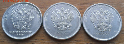 2 руб брак - IMAG2805_1