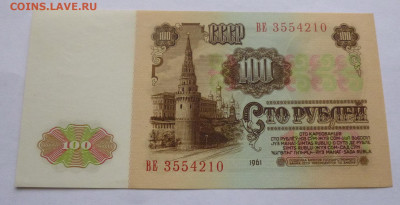 до 22-00мск 03.01.22 - P1090025.JPG