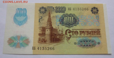 до 22-00мск 03.01.22 - P1090023.JPG