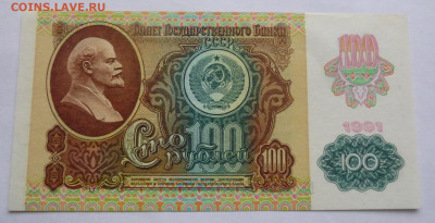 до 22-00мск 03.01.22 - P1090022.JPG