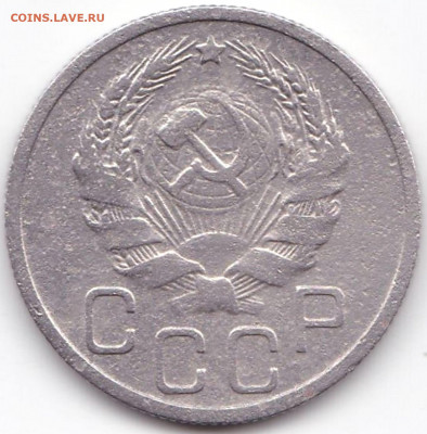20 коп 1935г. до 5.01.22. 22-00 Мск - 20 коп 1935г. (2)