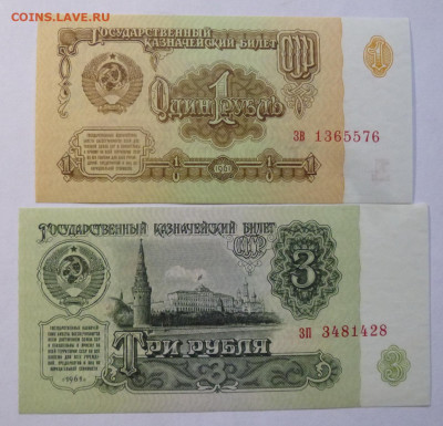до 22-00мск 03.01.22 - P1090041.JPG