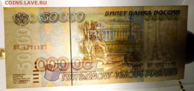 до 22-00мск 03.01.22 - P1090013.JPG