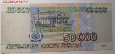 до 22-00мск 03.01.22 - P1090010.JPG