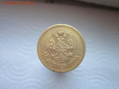 10 рублей 1900 год.Ф.З. - 10р90б.JPG