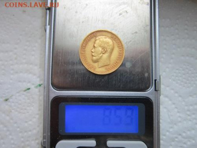 10 рублей 1900 год.Ф.З. - 10р90г.JPG