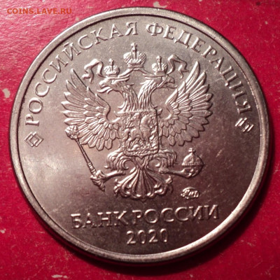 1рММД 2020г определение шт ум раз - DSC02525.JPG