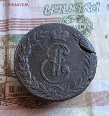 5 копеек 1769км Сибирь до 04.01.2021 в 22.00 МСК - карась2 216