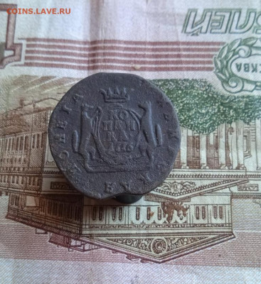 Копейка 1776 КМ Сибирь до 04.01.2022 в 22.00 МСК - карась2 241