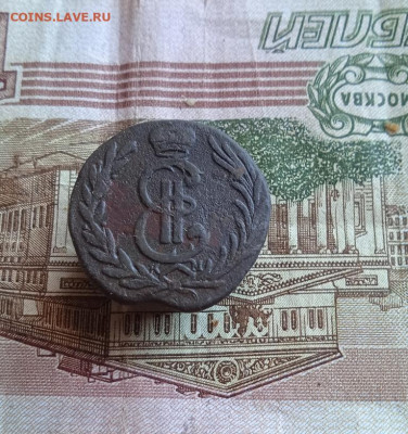 Копейка 1776 КМ Сибирь до 04.01.2022 в 22.00 МСК - карась2 243