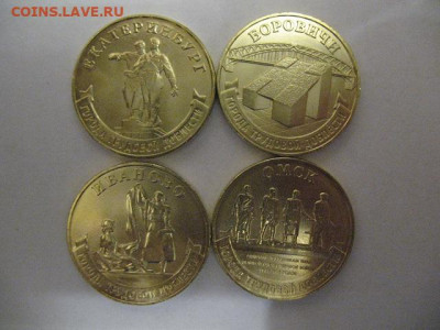 25 руб Никулин, 10 руб КЧР, 10 руб ГТД. ФИКС. - IMG_0001.JPG