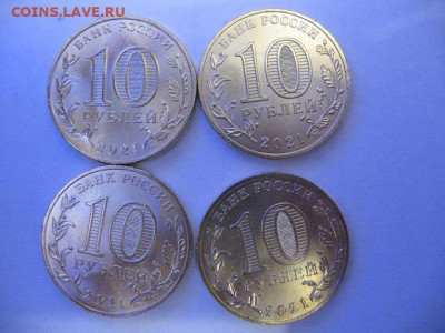 25 руб Никулин, 10 руб КЧР, 10 руб ГТД. ФИКС. - IMG_0002.JPG