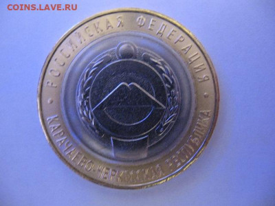 25 руб Никулин, 10 руб КЧР, 10 руб ГТД. ФИКС. - IMG_0005.JPG