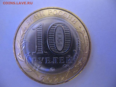 25 руб Никулин, 10 руб КЧР, 10 руб ГТД. ФИКС. - IMG_0006.JPG