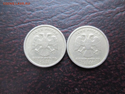 1р Пушкин 1999 спмд +1р 2001 СНГ    с 300р - IMG_0027.JPG