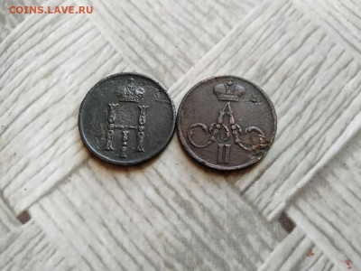 2 денежки 1851, 1855 ЕМ до 04.01.2022 - 2ден (3) - копия