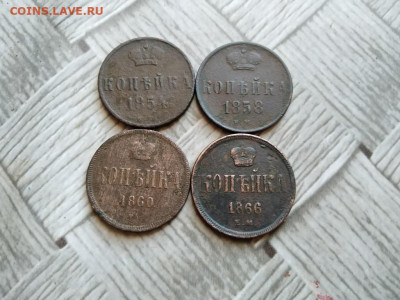 4 копейки 1854, 1858, 1860, 1866 ЕМ - 4коп (34) - копия