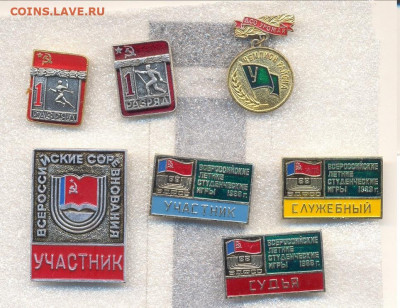 1 ряд по 40р, остальные по 100р - 1б