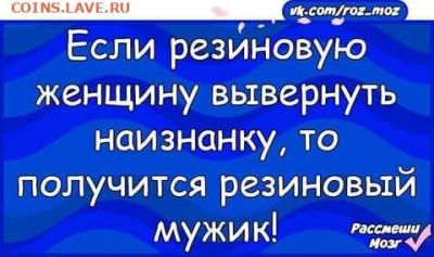 юмор - IMG-20220101-WA0010