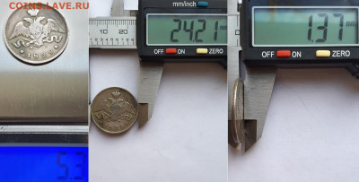 25 копеек 1829 СП НГ. На подлинность. - 29 5