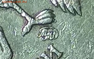 10 рублей 2011 г. ММД. - 21а